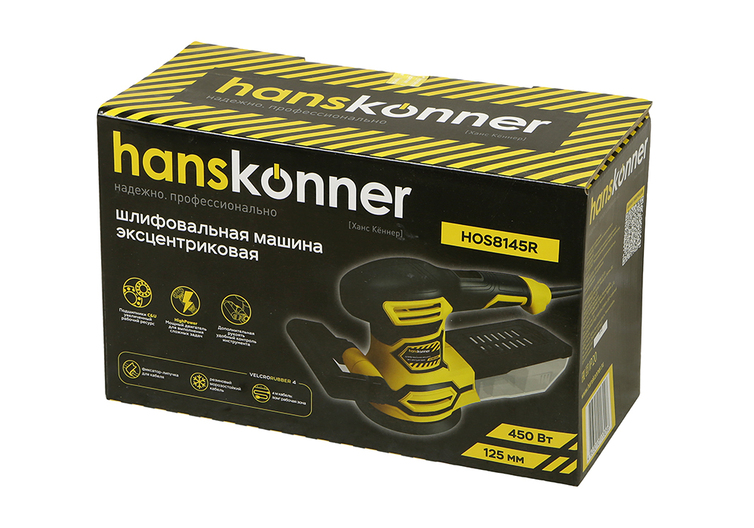 Hanskonner Эксцентриковая шлифовальная машина HOS8145R
