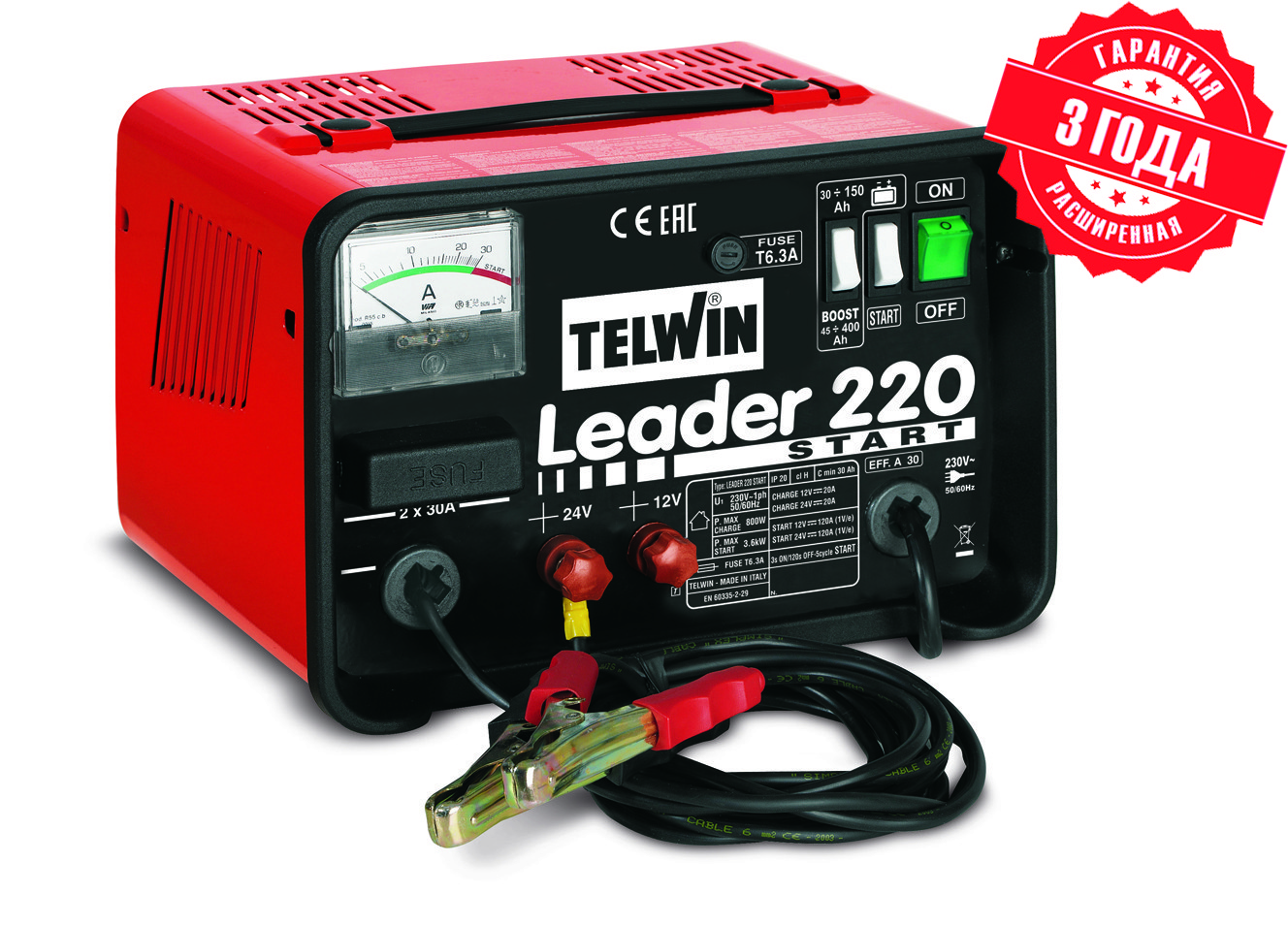 TELWIN Пуско-зарядное устройство LEADER 220 START 230V