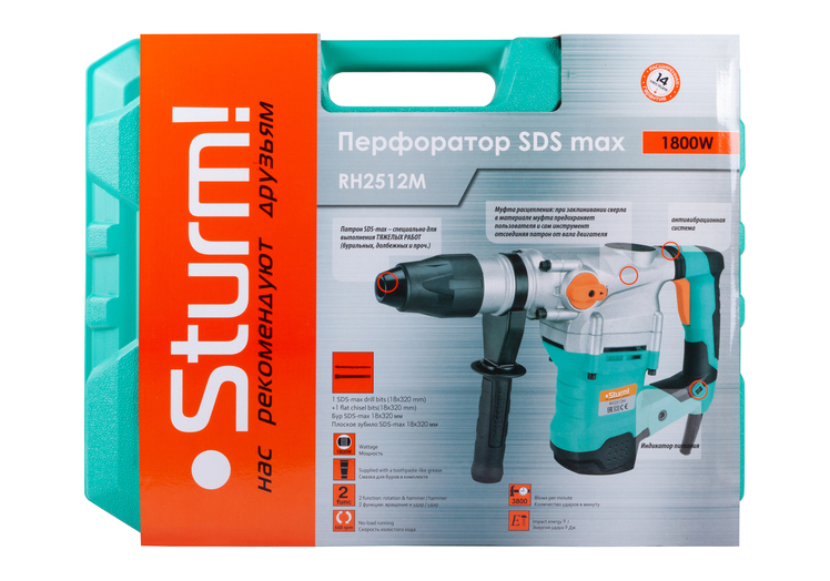 Sturm! Перфоратор SDS MAX RH2512M