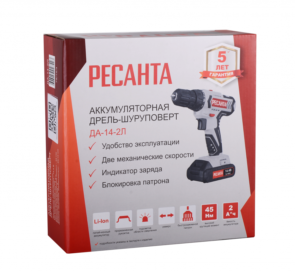 Ресанта Дрель-шуруповерт аккумуляторная ДА-14-2Л