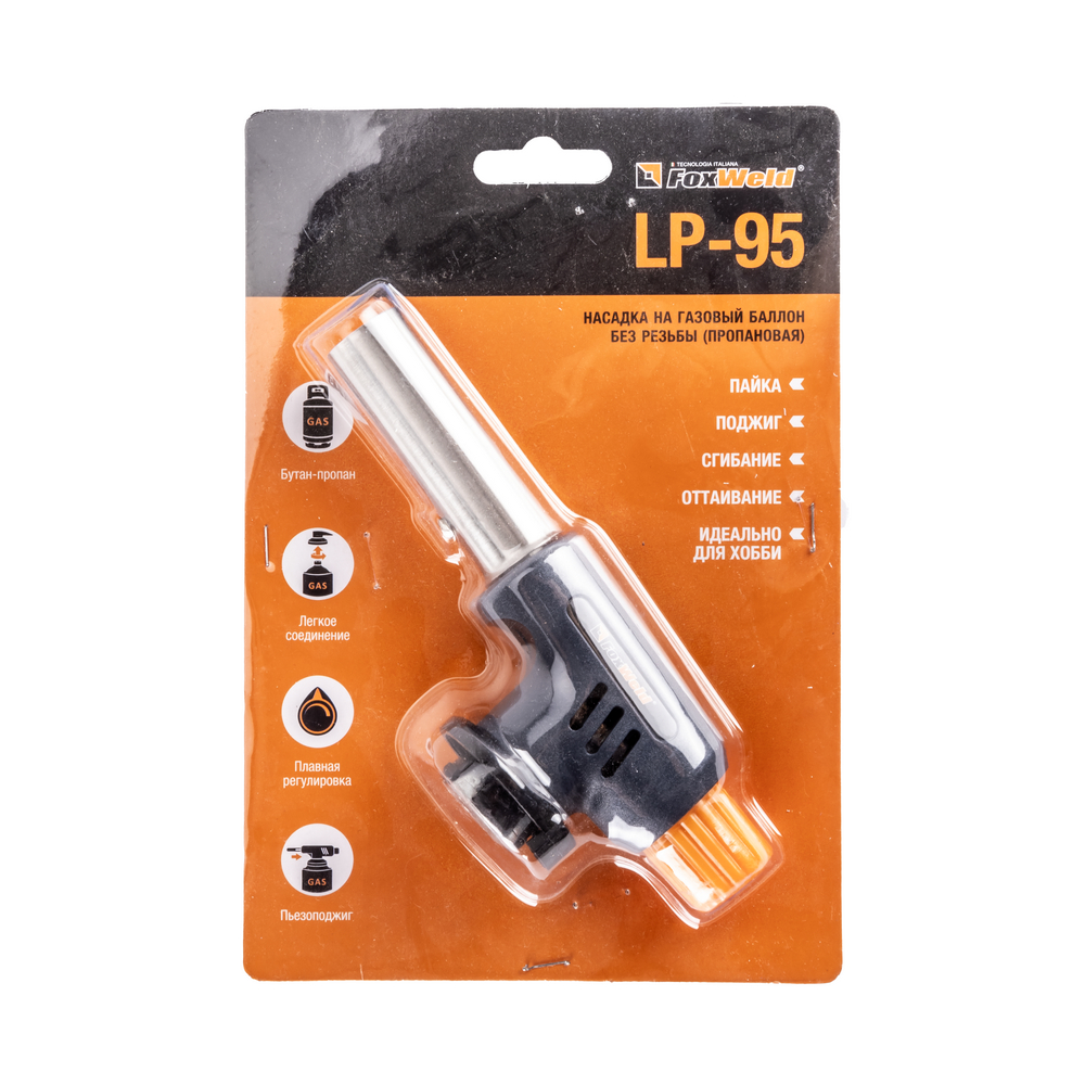 Foxweld Насадка на баллон без резьбы LP-95