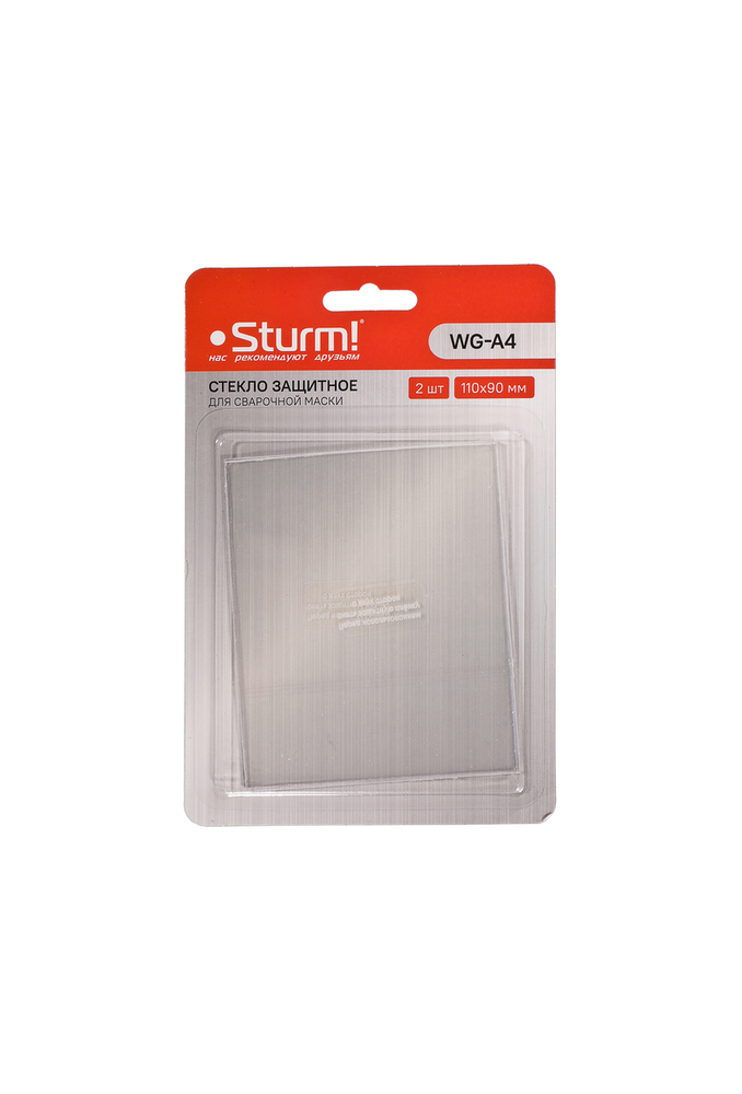 Sturm! Краскопульт электрический SG9645B