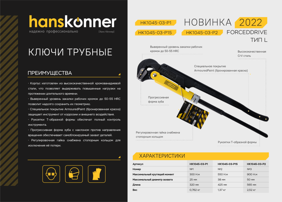 Sturm! Аккумуляторная сабельная пила CRS1801BL 1BatterySystem