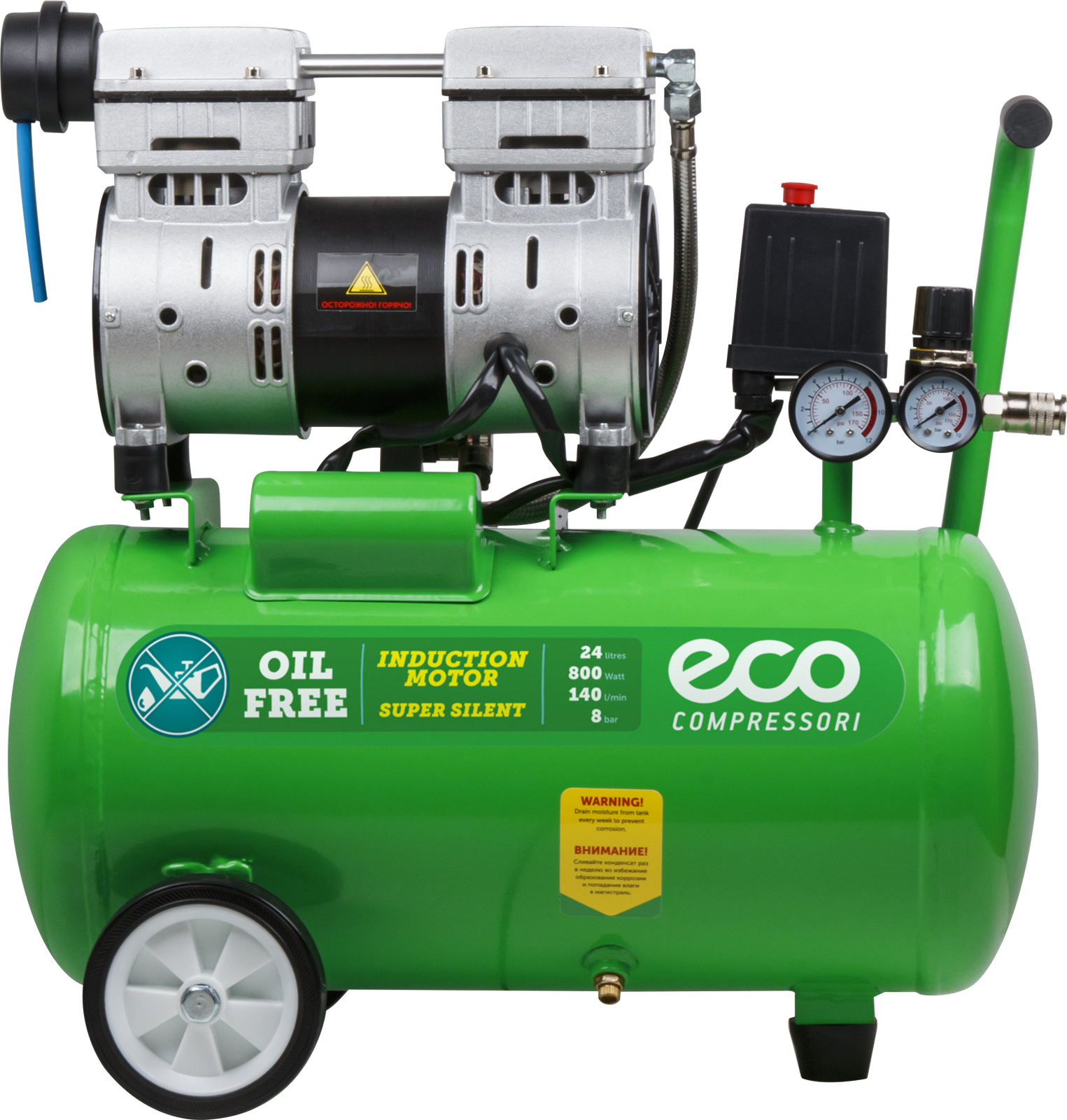 ECO Компрессор коаксиальный безмасляный AE-25-OF1