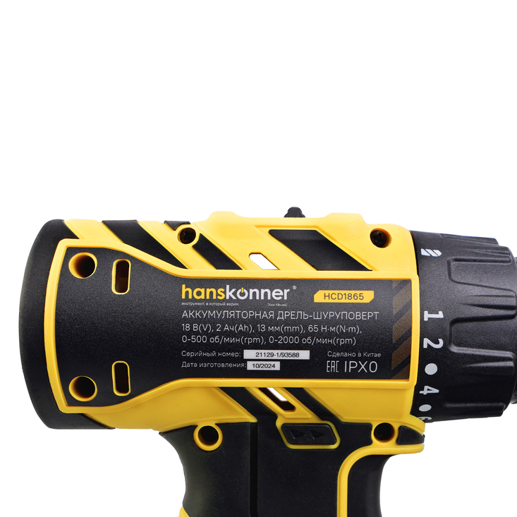 Sturm! Аккумуляторный перфоратор CRH1822 1BatterySystem