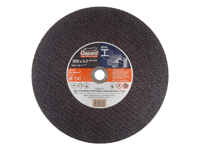GEPARD Круги отрезные абразивные по металлу (355х3.2x25.4, GP15355-32)