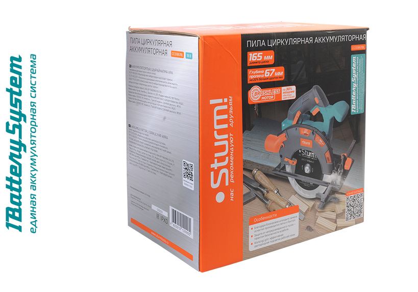 Sturm! Перфоратор SDS MAX RH2512M