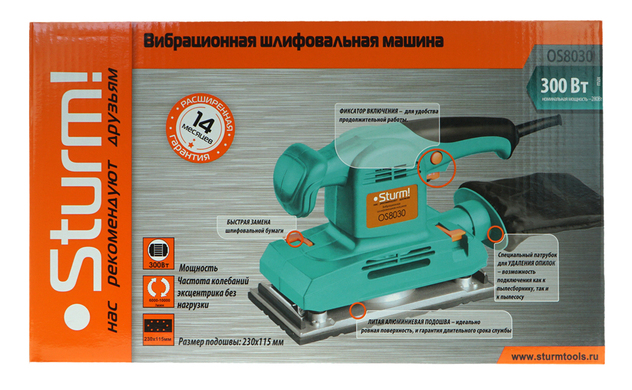 Sturm! Фрезер ER1112