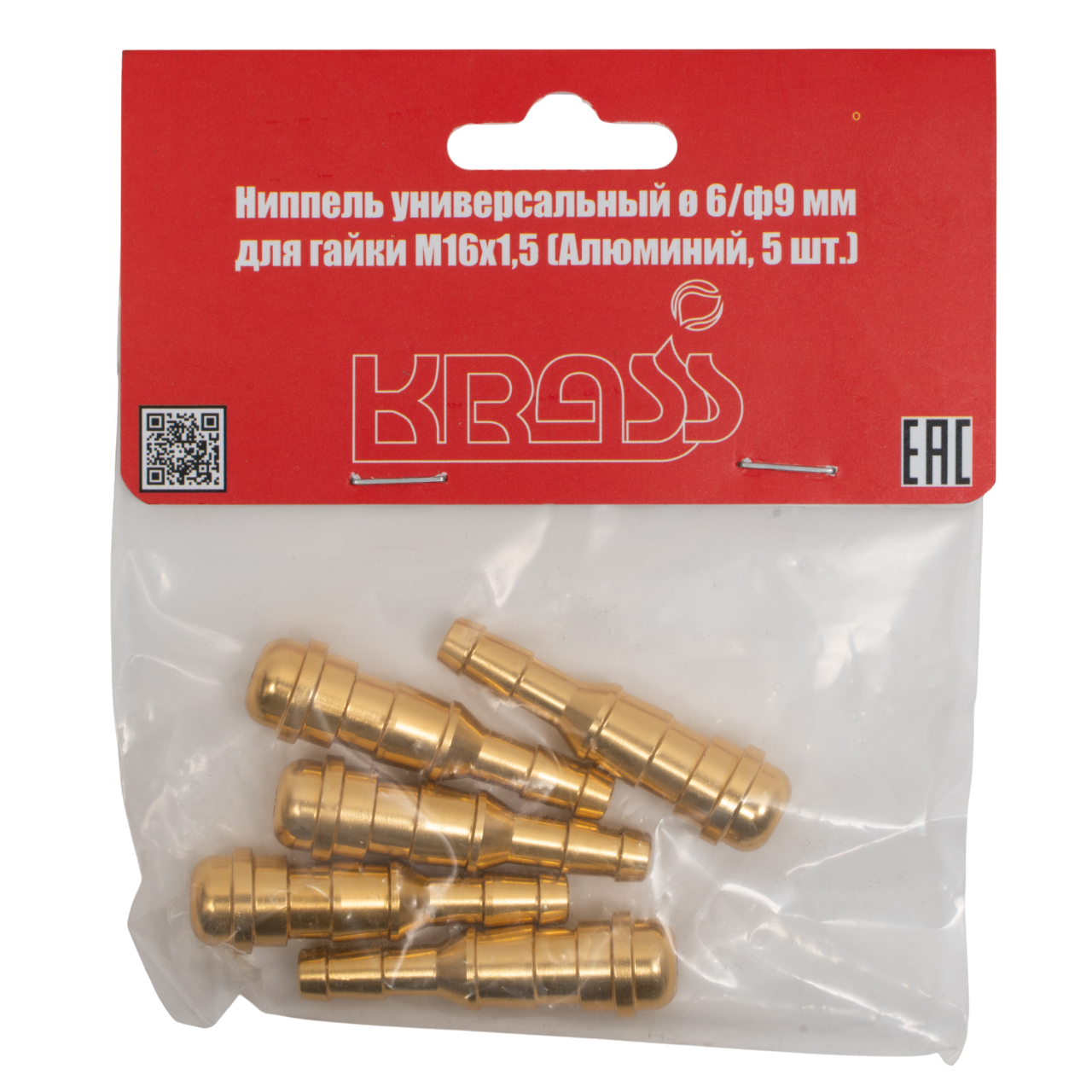 KRASS Ниппель универсальный ф6/ф9 мм