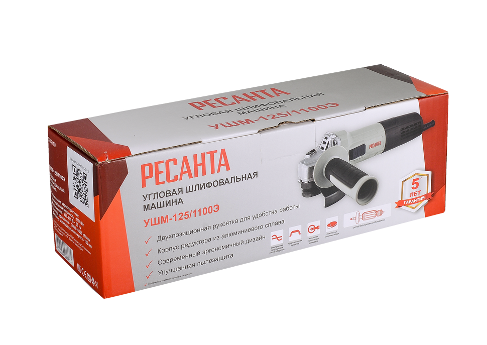 Ресанта Углошлифовальная машина УШМ-125/1100Э (болгарка)
