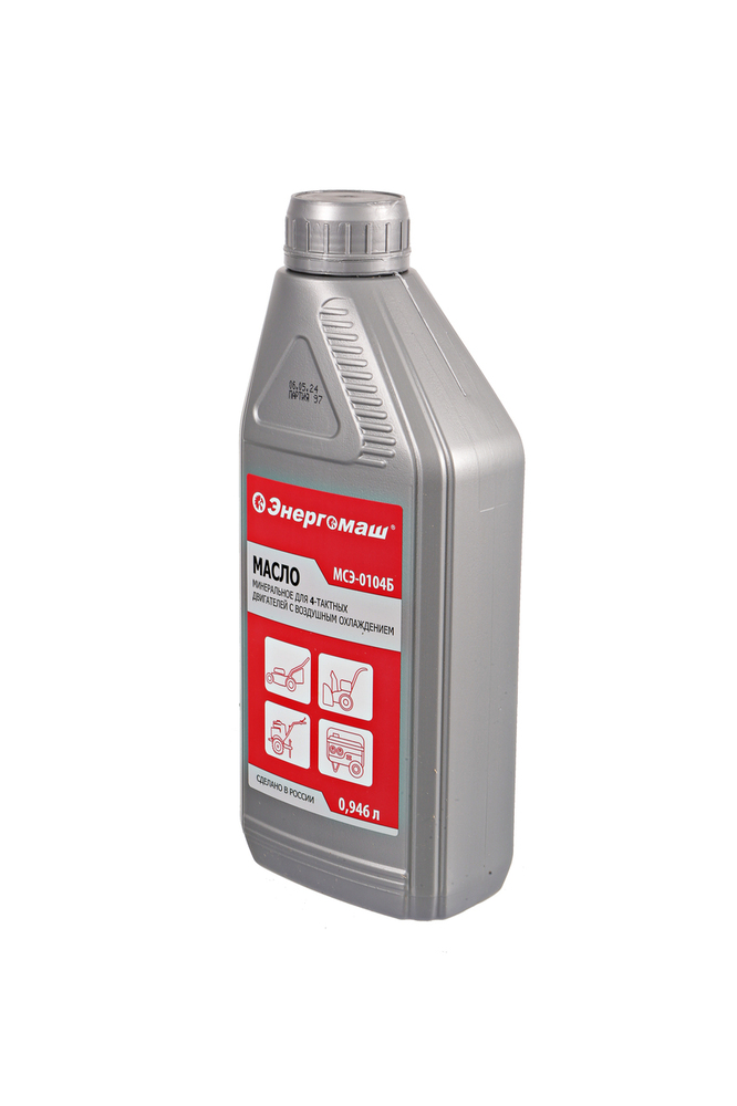 Hanskonner Перфоратор SDS Plus HRH0828RE