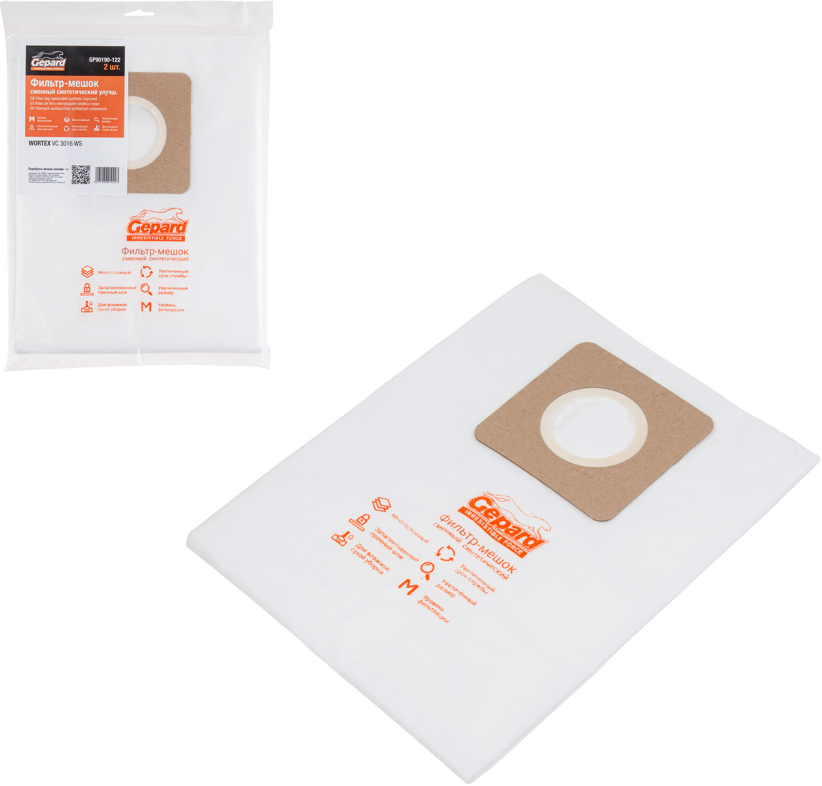GEPARD Мешок для пылесоса сменный (WORTEX VC 3016 WS (2 шт.) GEPARD,GP90190-122)