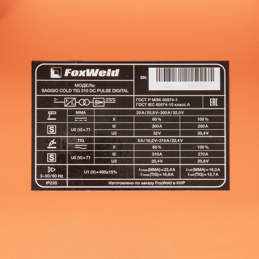 Foxweld Аргонодуговой аппарат SAGGIO COLD TIG 310 DC PULSE DIGITAL