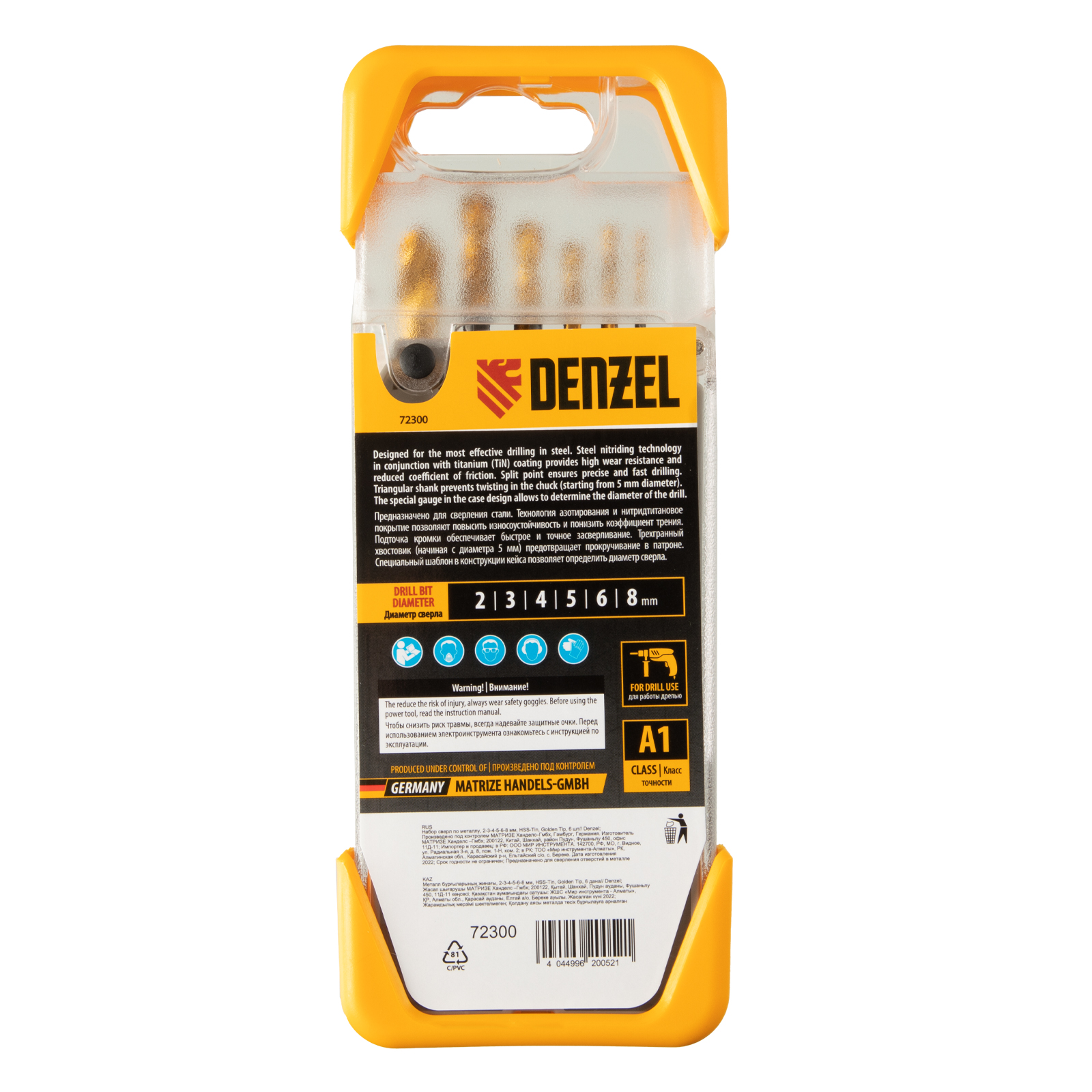DENZEL Набор сверл по металлу 2-3-4-5-6-8 мм, HSS-Tin, Golden Tip, 6 шт