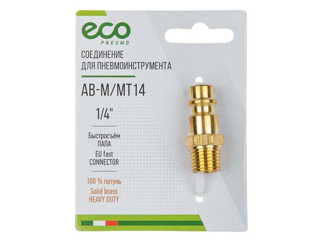ECO Быстросъем «папа» на наружную резьбу