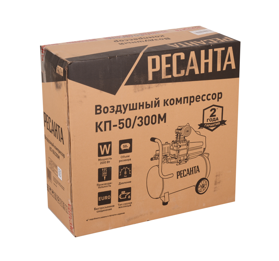 Ресанта Компрессор коаксиальный КП-50/300М 74/7/4