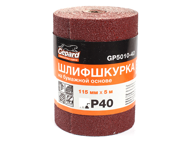 GEPARD Шлифшкурка абразивная влагостойкая в рулоне
