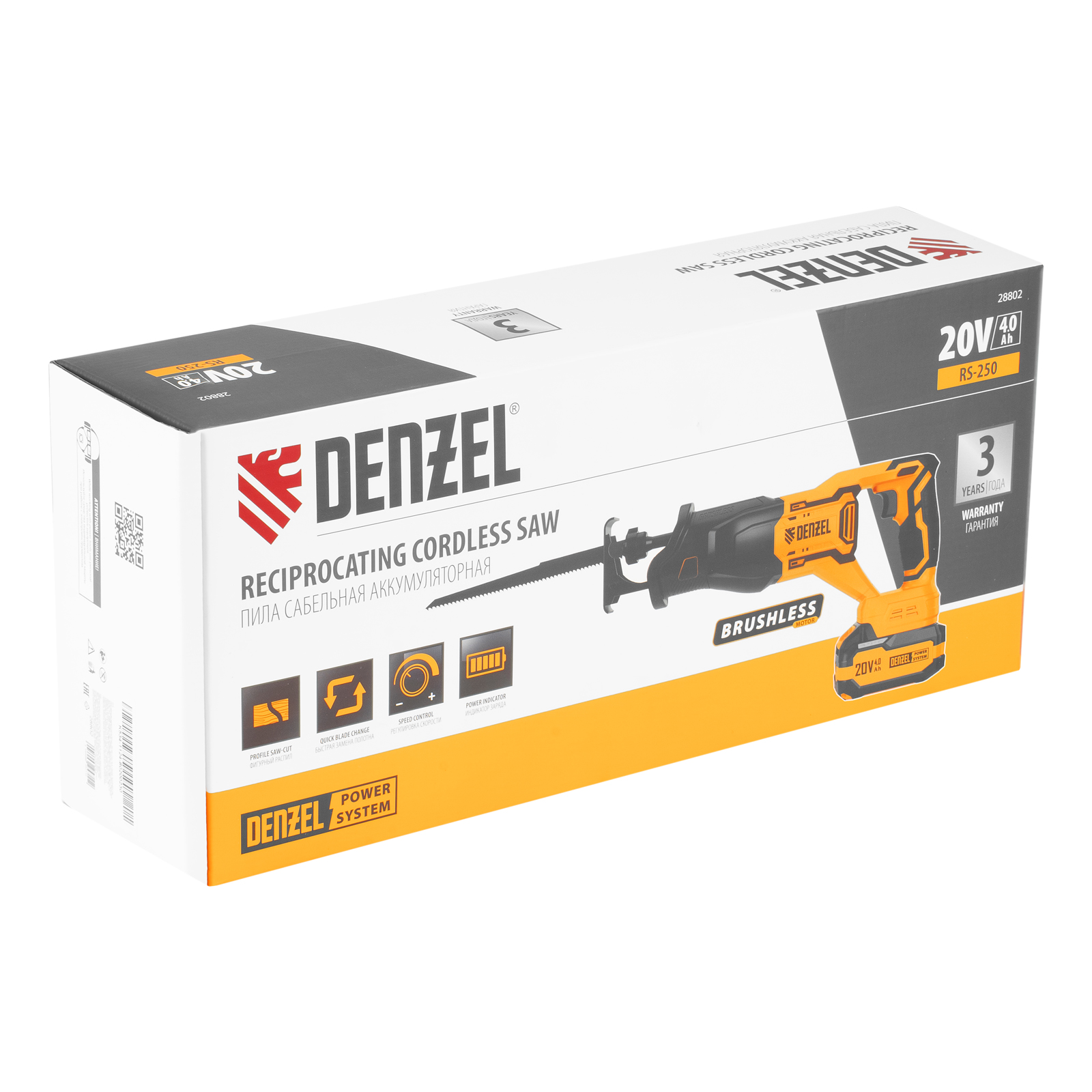 DENZEL Аккумуляторная пила сабельная бесщет. RS-250, Li-Ion, 20 В