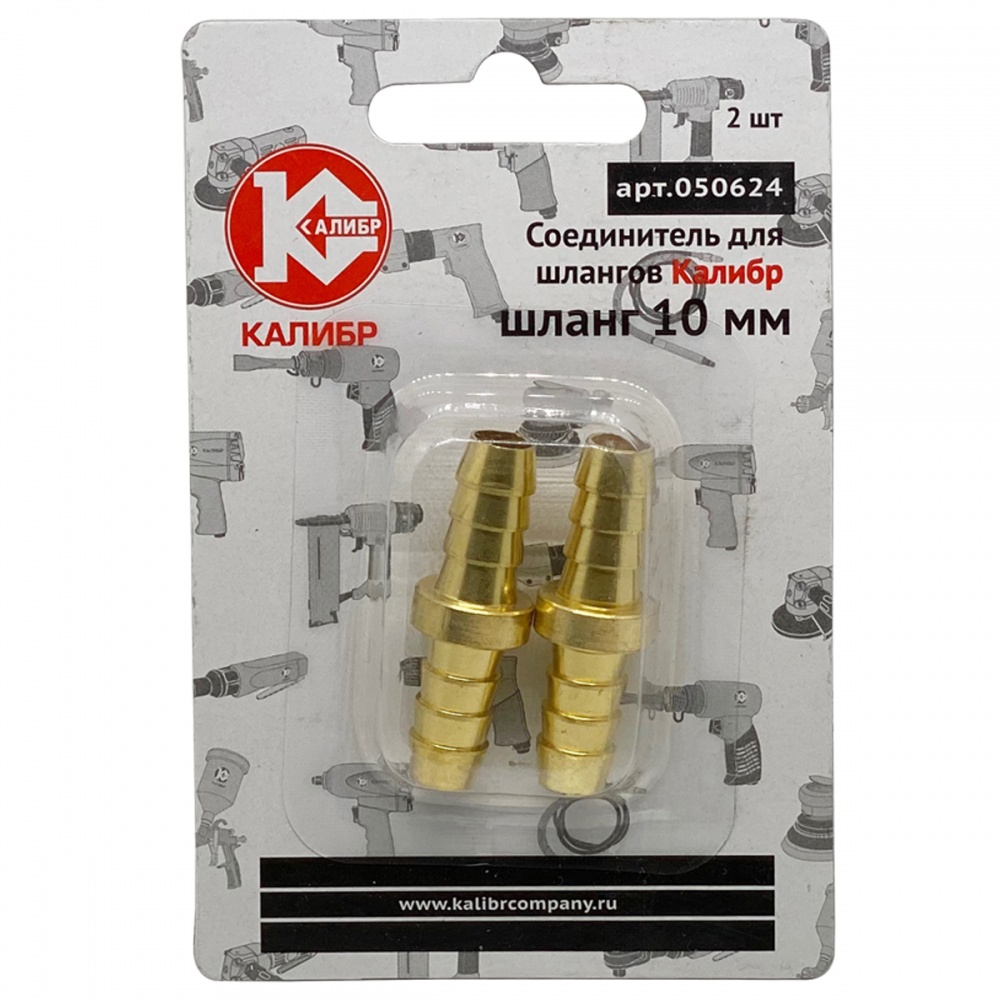 Foxweld катоды для плазмотронов CUT (PT80, VARTEG, 7056)