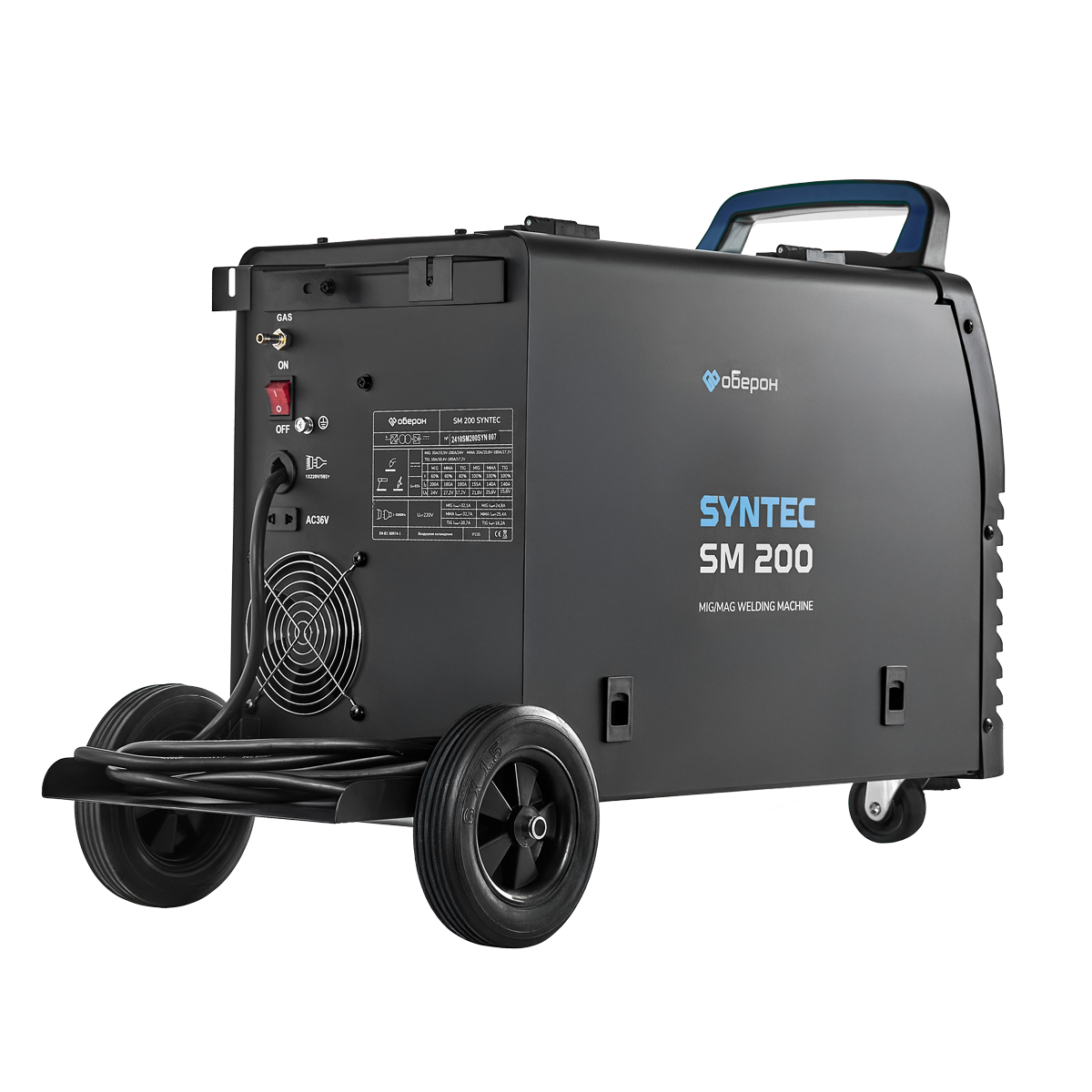 ОБЕРОН Сварочный полуавтомат SM 200 SYNTEC