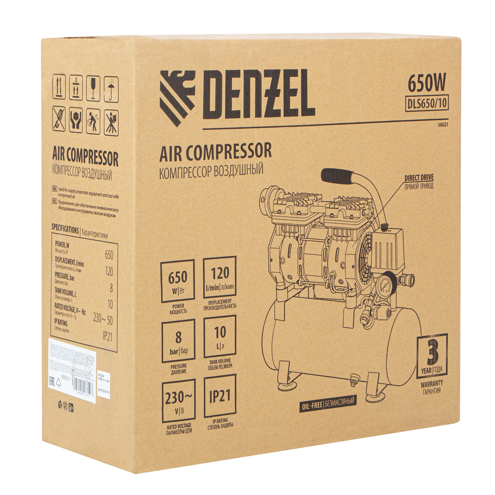 DENZEL Компрессор DLS650/10 безмаслянный малошумный(58021)