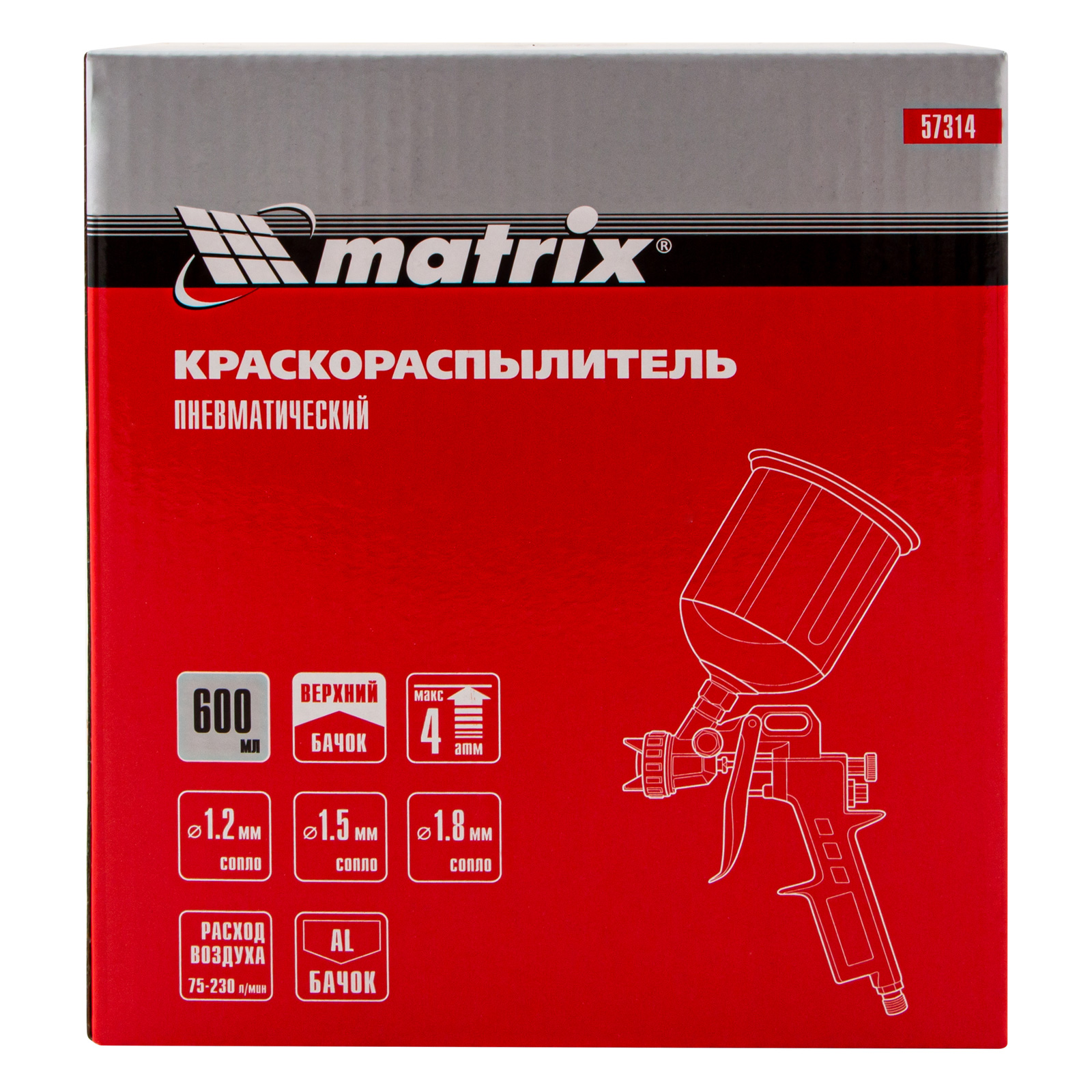 Matrix Краскораспылитель пневматический с верхним бачком V= 0.6 л(57314)