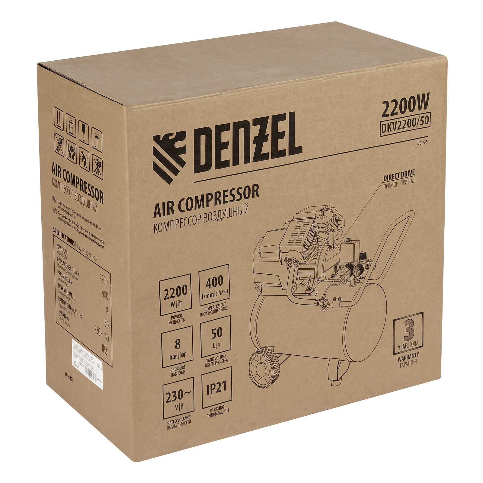 DENZEL Компрессор воздушный DKV2200/50 Х-PRO