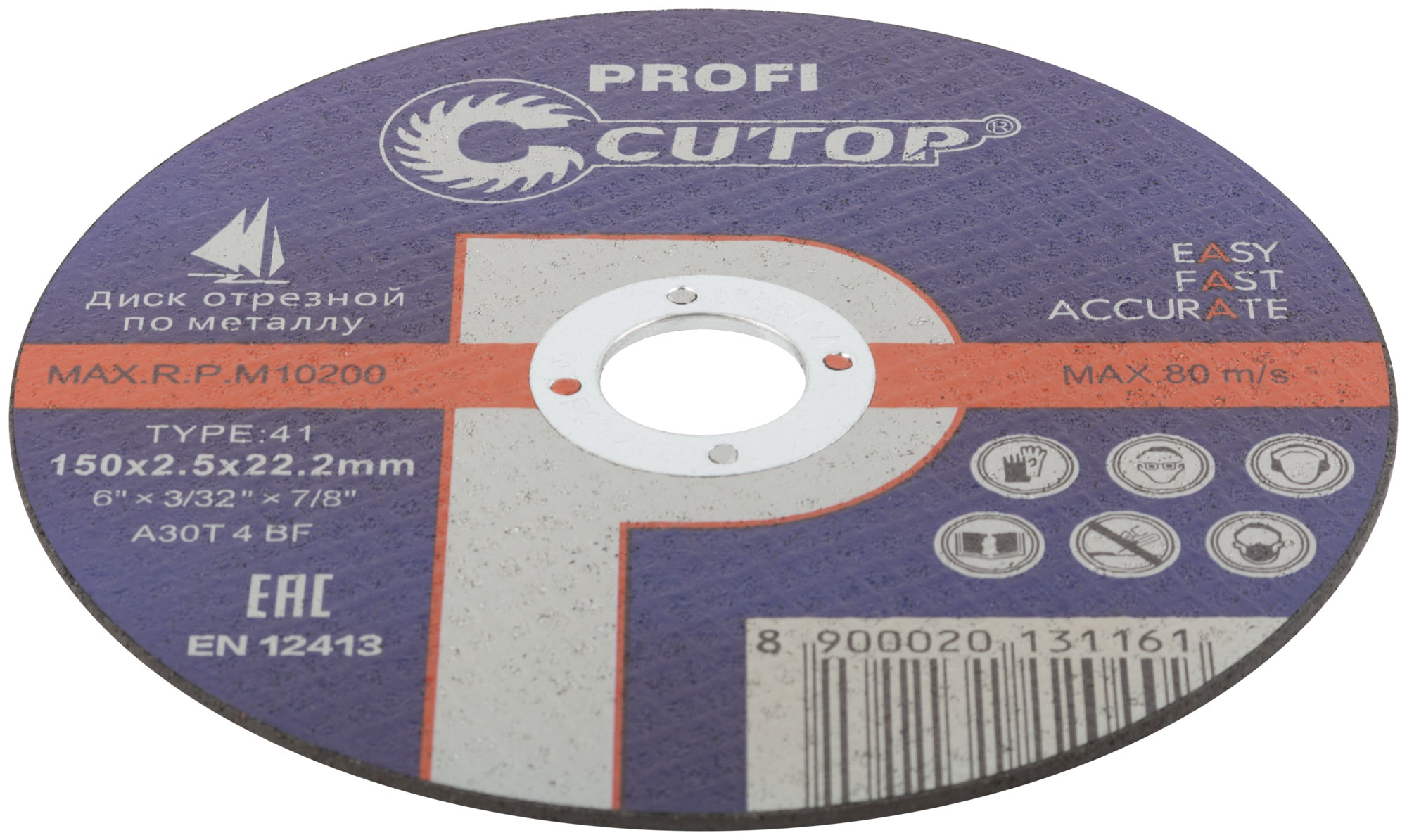 CUTOP Профессиональный диск отрезной по металлу Profi (150 х 2.5 х 22.2, TYPE 41, 39986т)