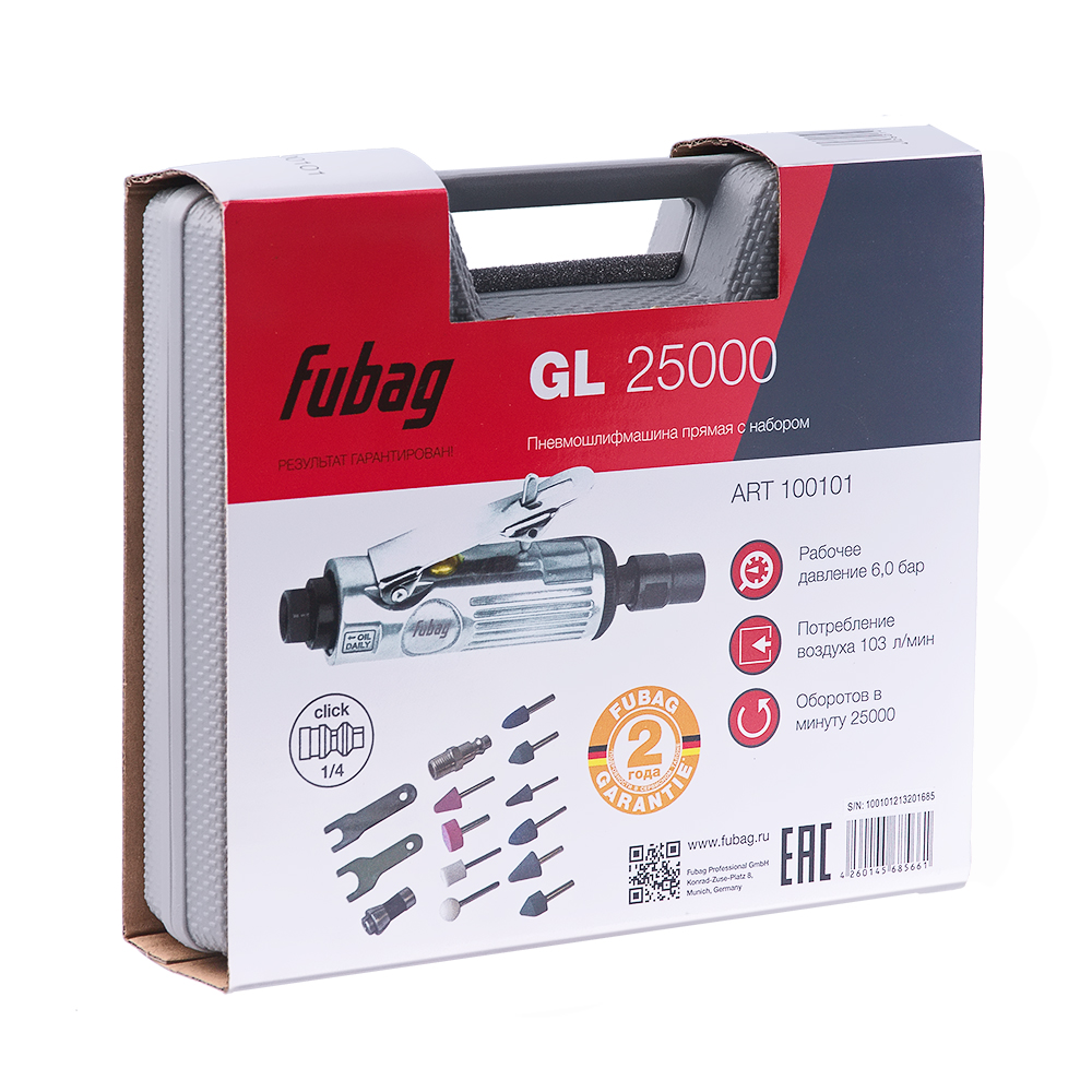 FUBAG GL25000