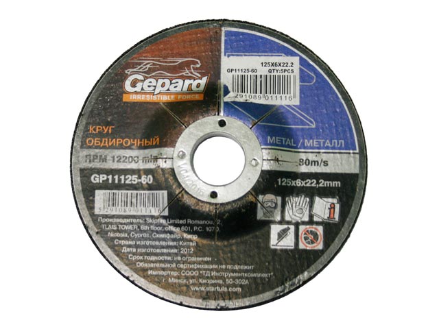 GEPARD круги шлифовальные абразивные по металлу (180х6x22.2, Тип 27 (чашеобразный), A 24 S BF, GP11180-60)