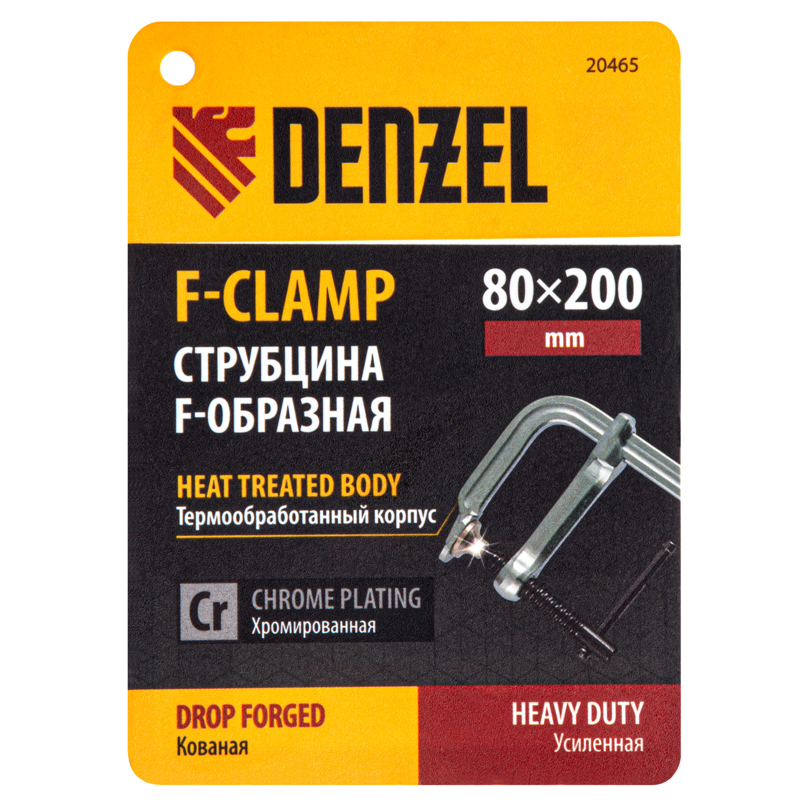 DENZEL Струбцина F-образная,кованая