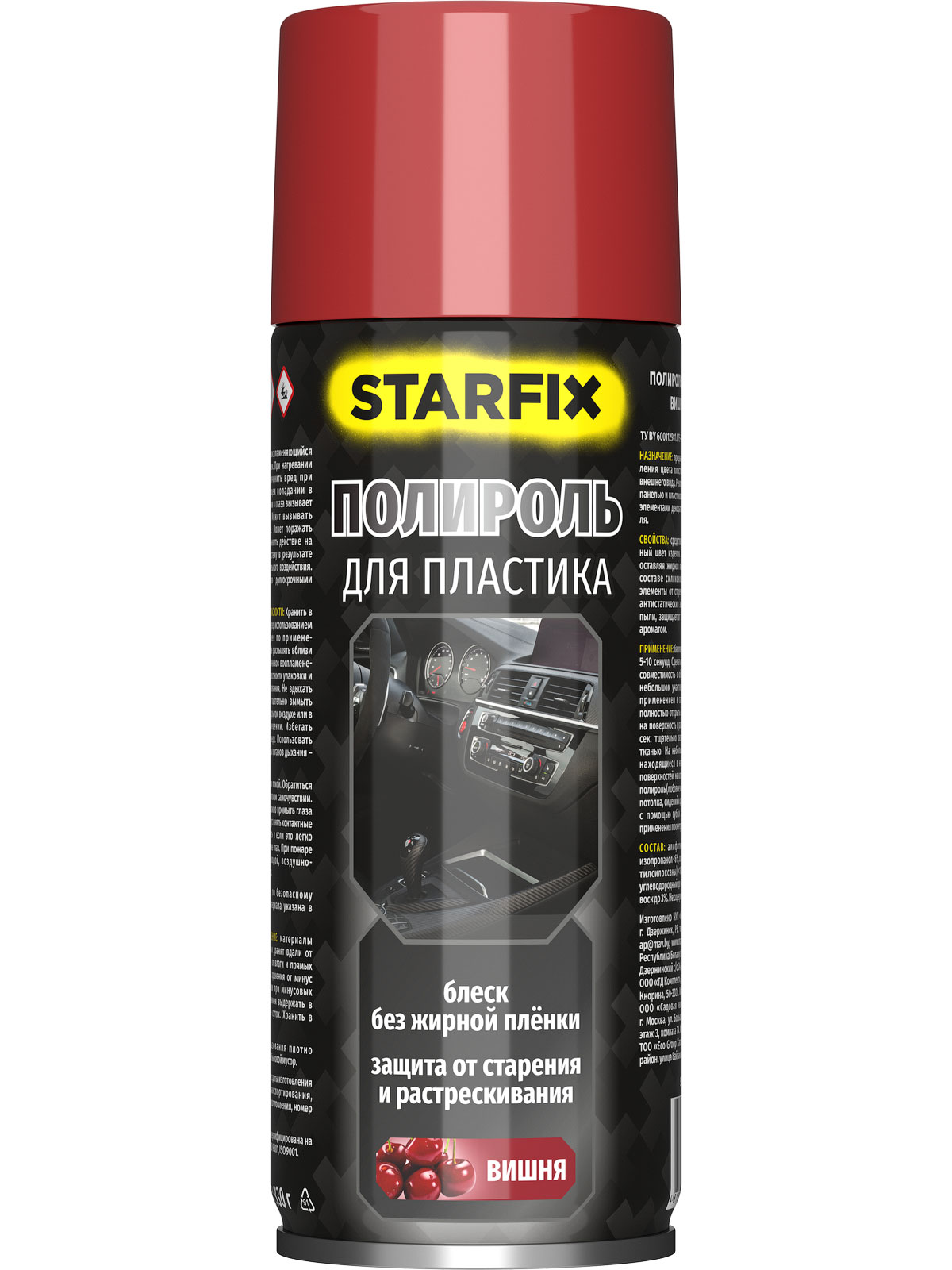 STARFIX Полироль для пластика (аэрозоль) 650 мл