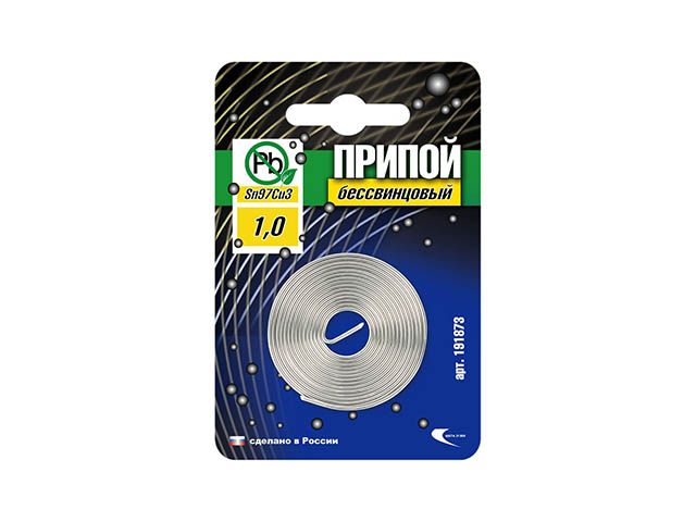  Припой Sn97Cu3 (бессвинцовый) проволока, спираль (ф1мм в блистере (без флюса), 191873)