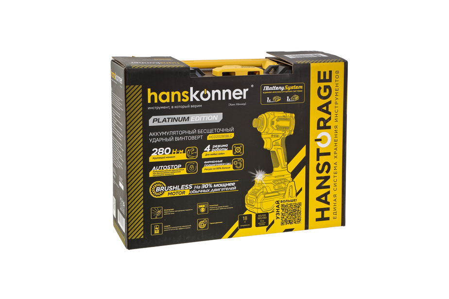 Hanskonner Аккумуляторный ударный винтоверт HCD20280BLC 1BatterySystem