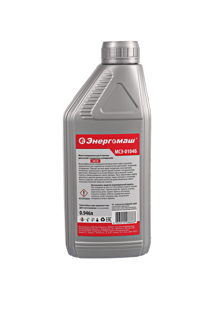 Hanskonner Перфоратор SDS Plus HRH0828RE