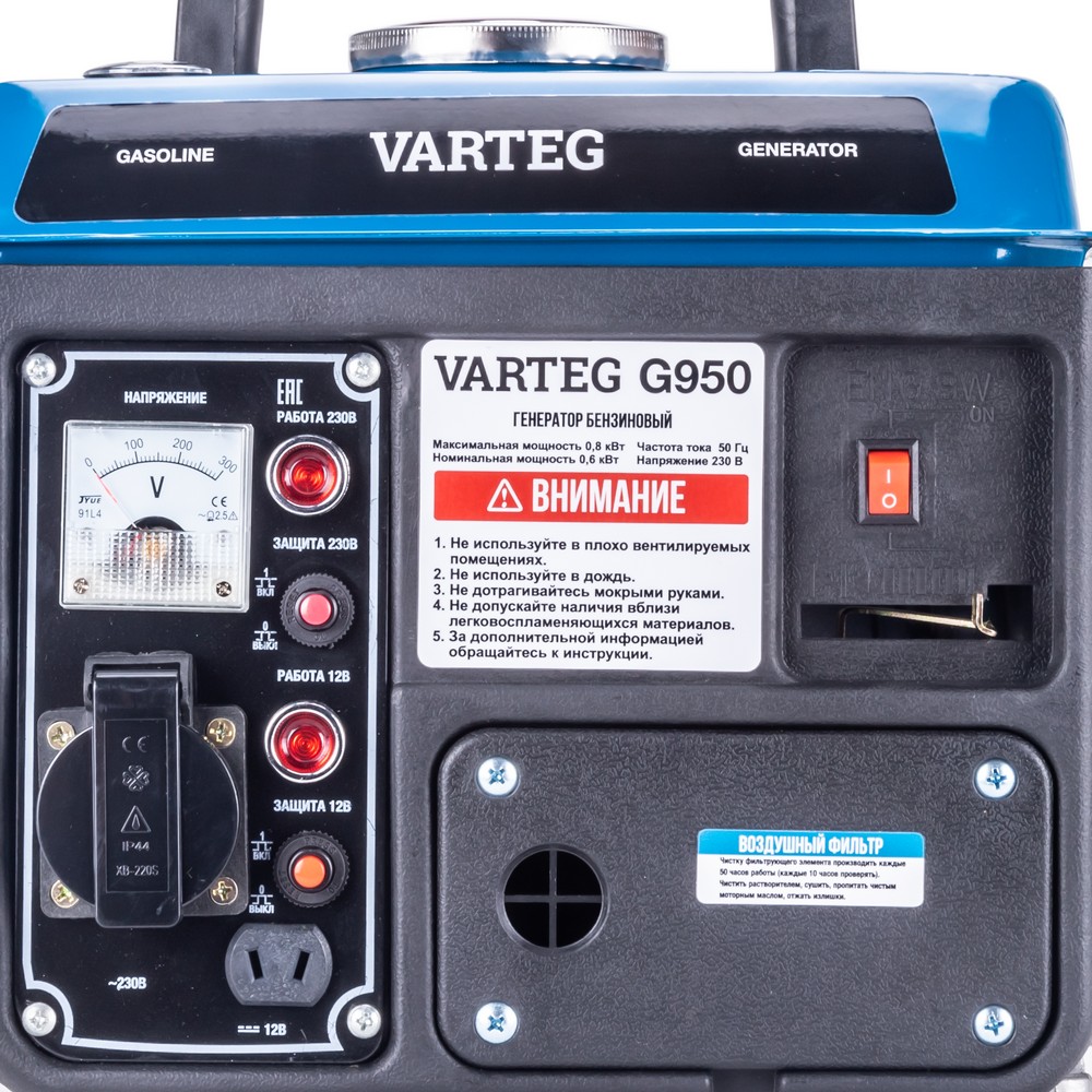 Foxweld Varteg G950