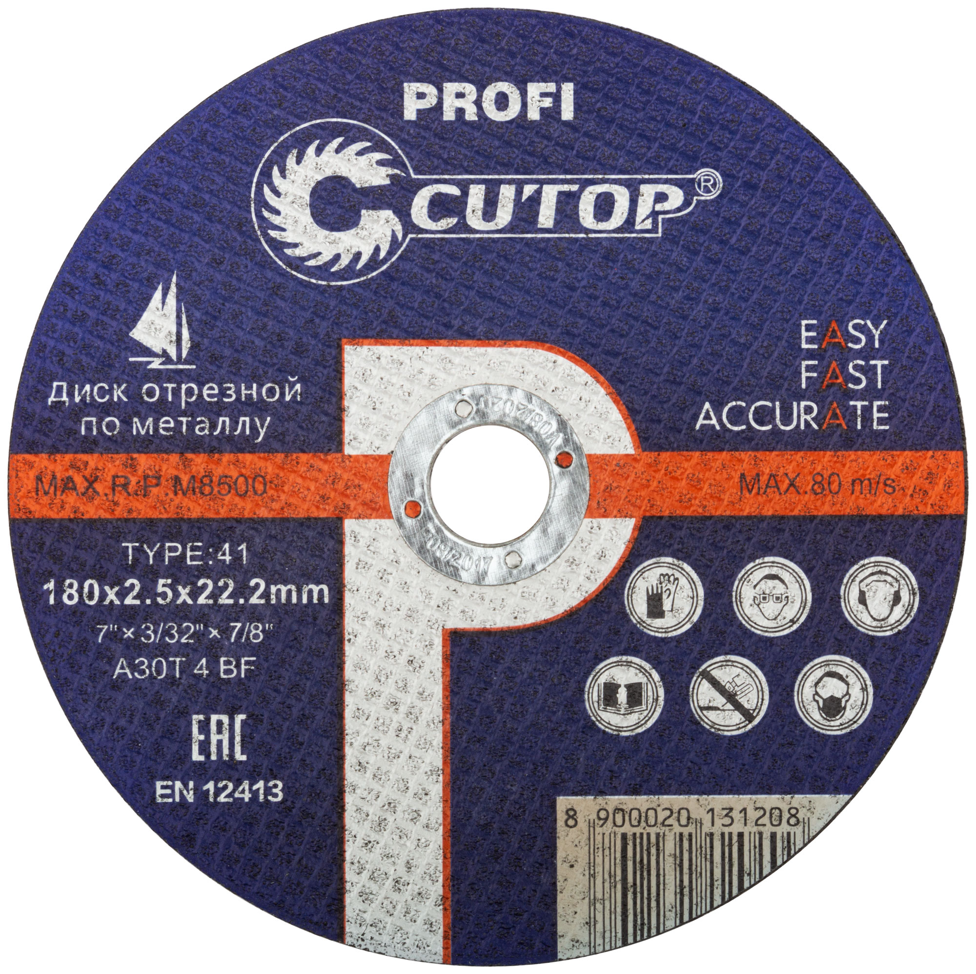 CUTOP Профессиональный диск отрезной по металлу Profi (180 х 2.5 х 22.2, TYPE 41, 39989т)