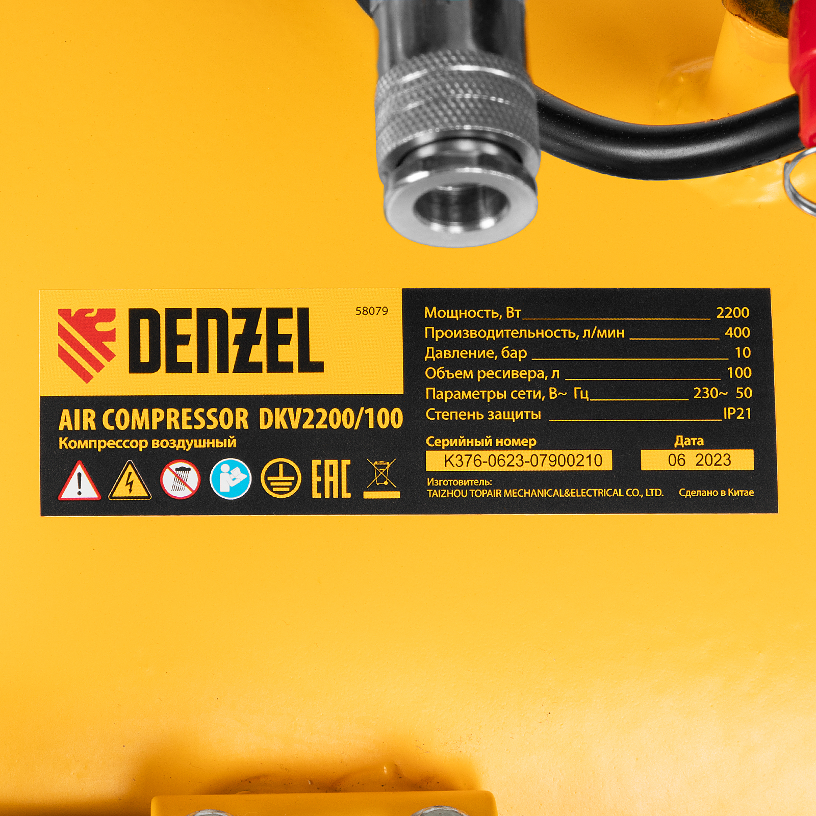 DENZEL Компрессор воздушный DKV2200/100 Х-PRO