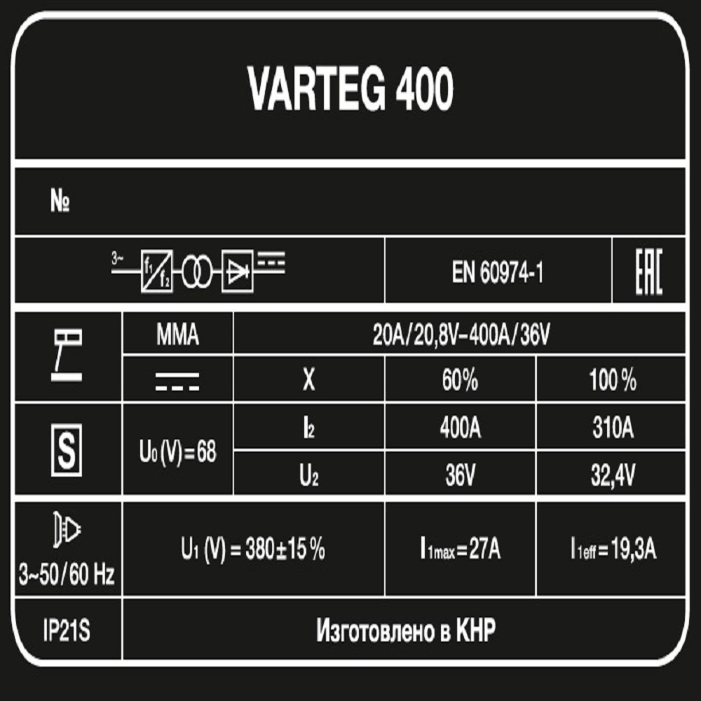 Foxweld Сварочный инвертор VARTEG 400