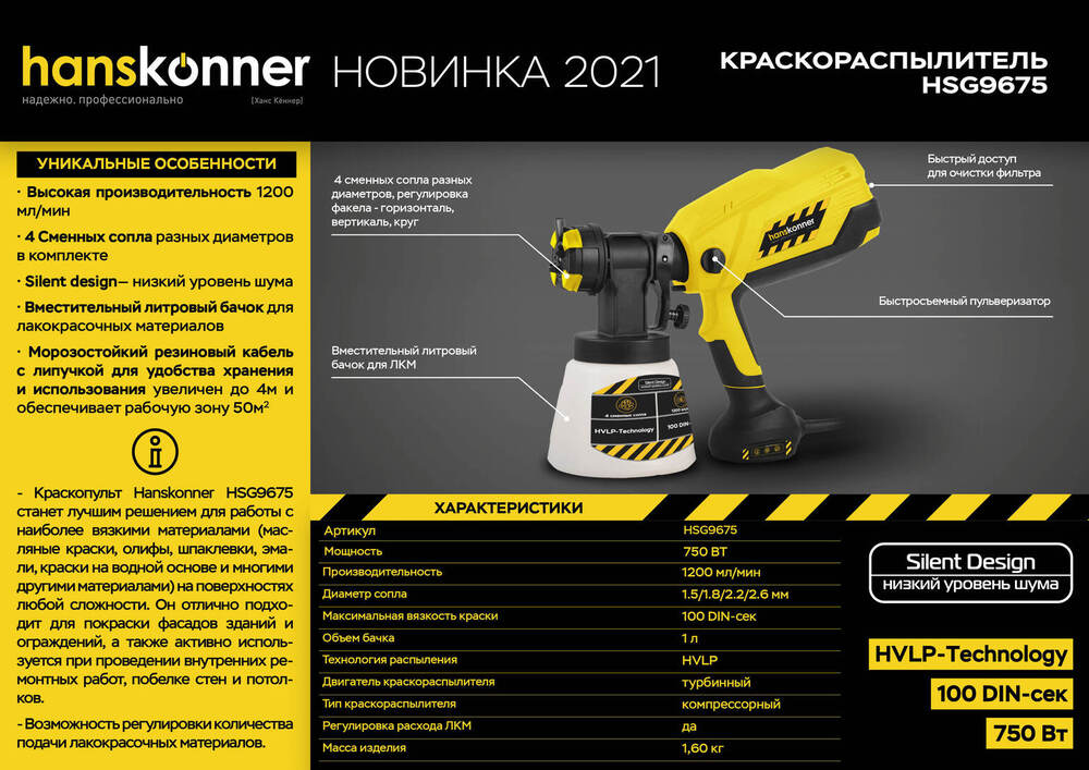 Sturm! Аккумуляторный шуруповерт  CD3508U