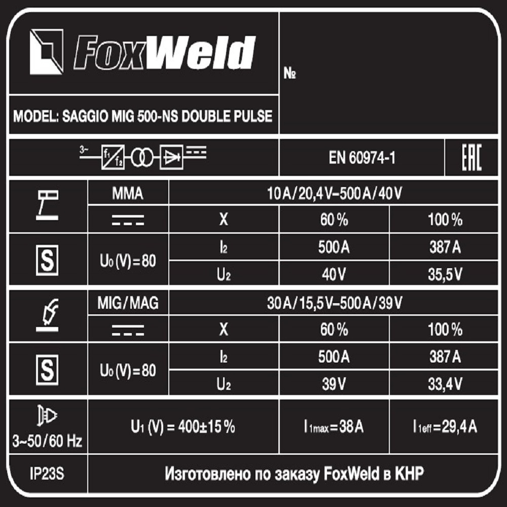 Foxweld Сварочный полуавтомат SAGGIO MIG 500-NS DOUBLE PULSE