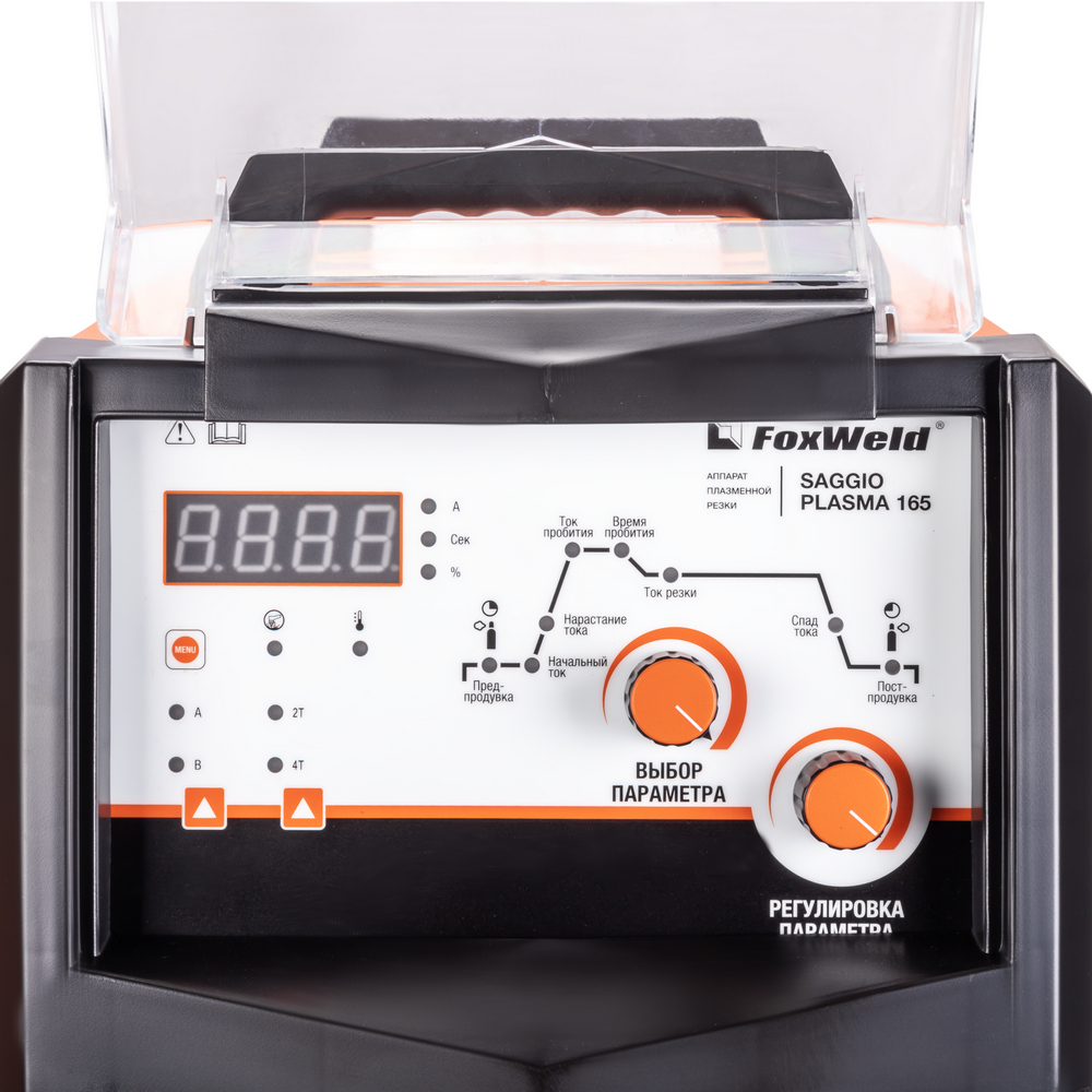 Foxweld Плазморез SAGGIO PLASMA 165