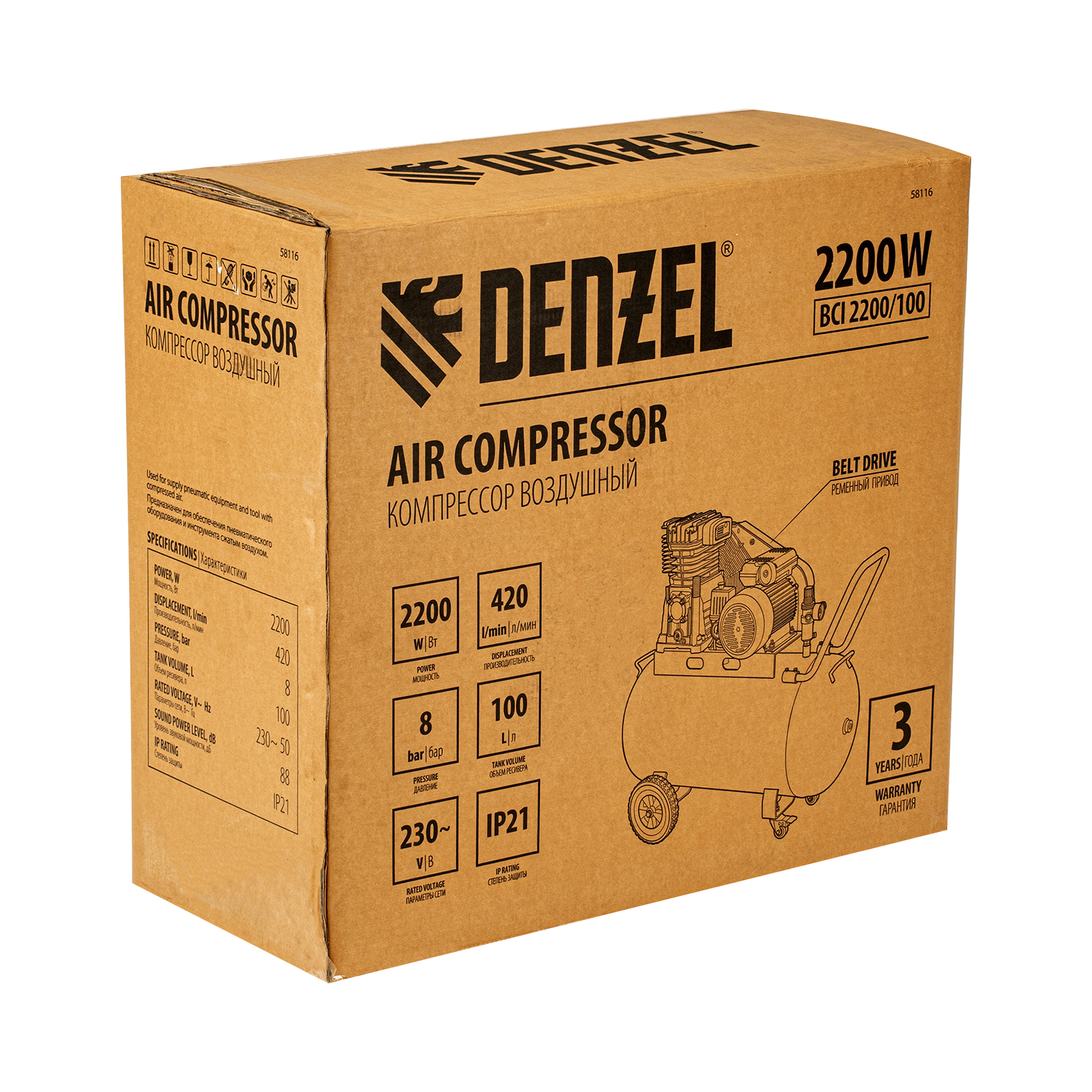 DENZEL Компрессор воздушный рем. привод BCI 2200/100, 2,2 кВт, 100 литров, 420 л/мин(58116)