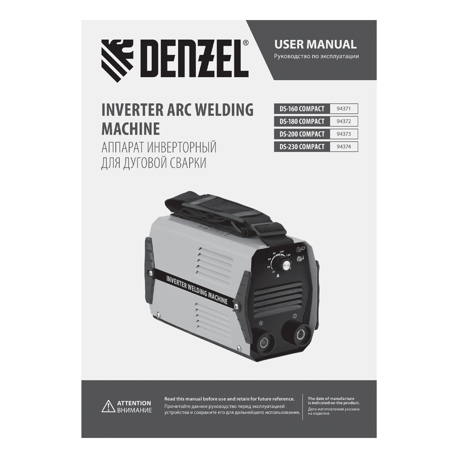 DENZEL DS-200 Compact