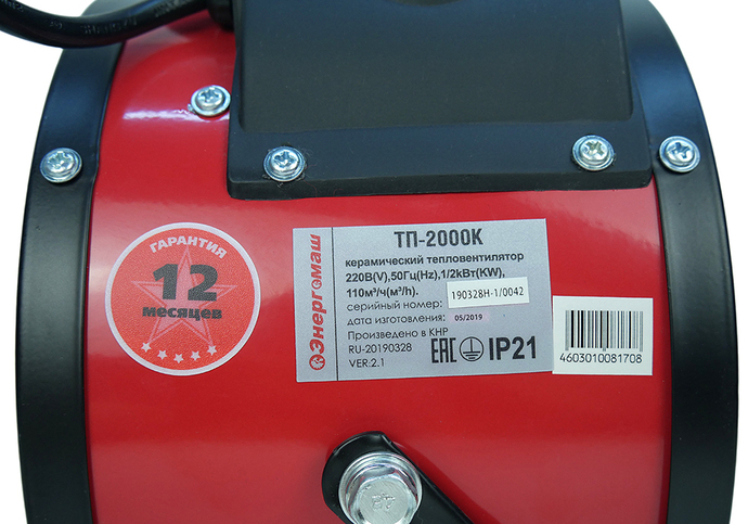 Sturm! Аккумуляторный ударный винтоверт  CD300H 1BatterySystem