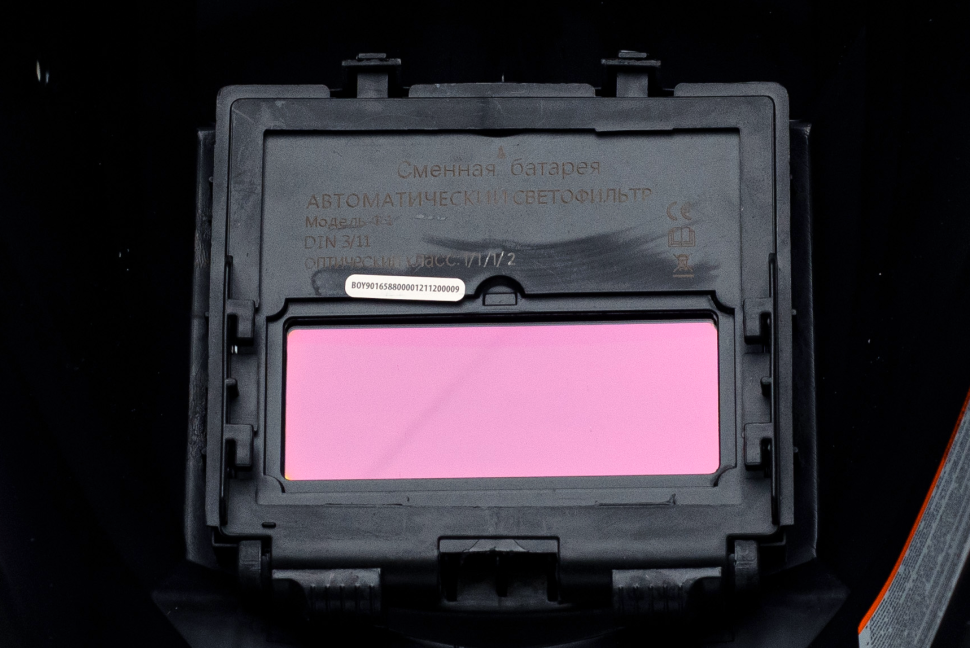 Eurolux Сварочная маска WM-1