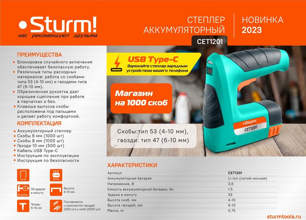 Sturm! Углошлифмашина (болгарка) AG9015E