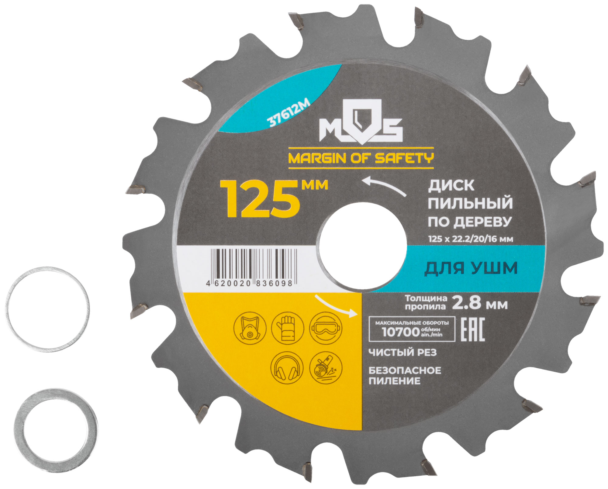 MOS Диск пильный 125х22.2  12 зуб. по дереву(37612)