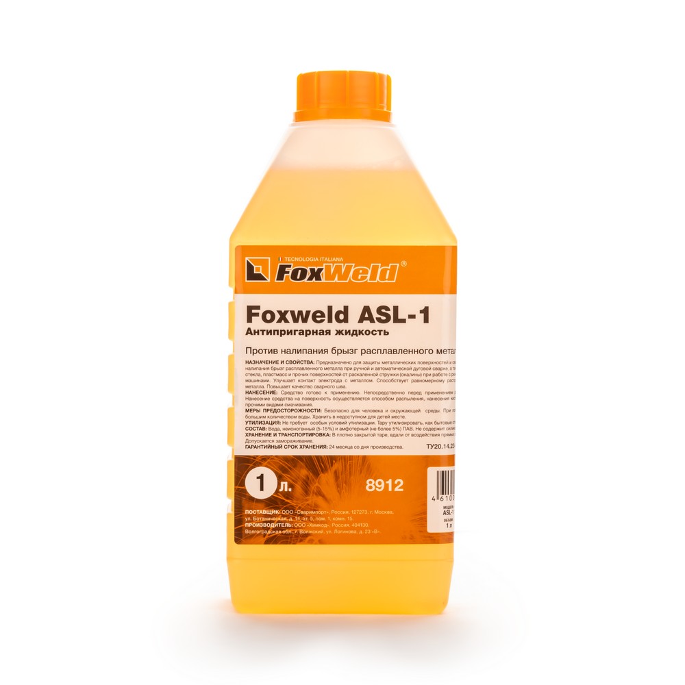 Foxweld Антипригарная жидкость