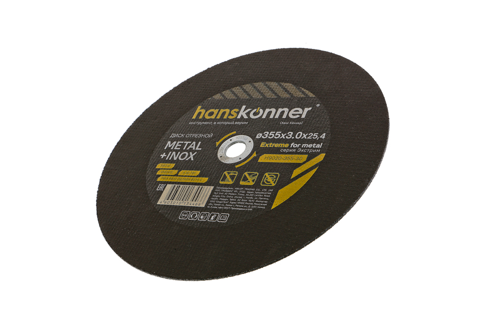 Hanskonner Перфоратор SDS MAX HRH1855M